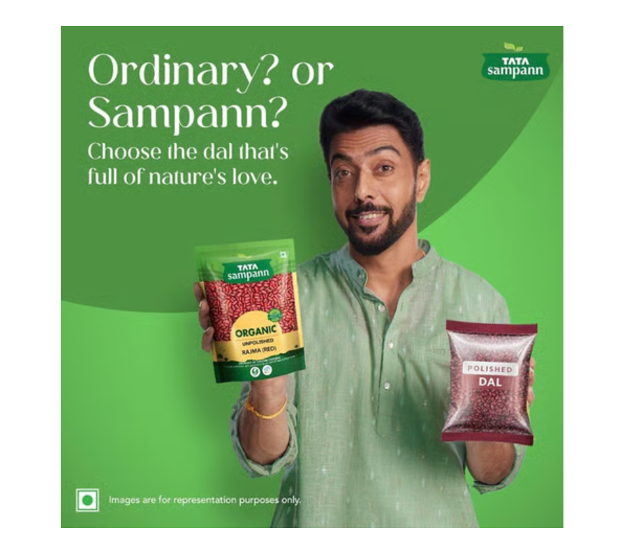 Tata Sampann Unpolished Organic Rajma (Red) 500 gms