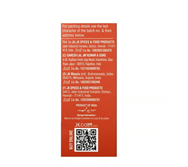 JK Whole Garam Masala 50 Grams